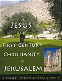 Jesus and First-Century Christianity in Jerusalem (Paperback)