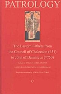 Patrology : The Eastern Fathers from the Council of Chalcedon to John of Damascus (2nd Edition) (Hardcover, 2 Revised edition)