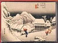 Wintry Asian Village (Cards)