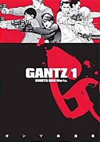 Gantz, Volume 1 (Paperback)