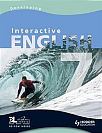 Interactive English Year 7 (Paperback, CD-ROM, Set)