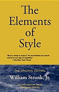 [중고] The Elements of Style (Paperback)