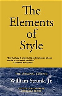 The Elements of Style (Paperback)