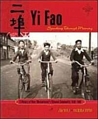 Yi Fao: Speaking Through Memory: A History of New Westministers Chinese Community 1858-1980 (Paperback)
