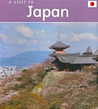 Japan (Paperback, Revised, Update)