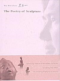 The Poetry of Sculpture (Hardcover)