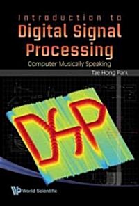 Intro to Digital Signal Processing (Hardcover)