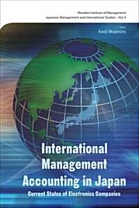 International Management Accounting in Japan: Current Status of Electronics Companies (Hardcover)