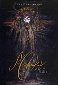 Yoshitaka Amanos Mateki: The Magic Flute (Hardcover)