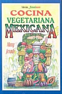 Cocina Vegetariana Mexicana (Paperback)