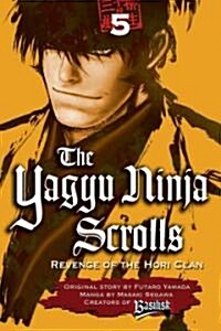 [중고] The Yagyu Ninja Scrolls 5 (Paperback)