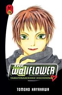 The Wallflower 17 (Paperback)