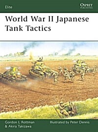 World War II Japanese Tank Tactics (Paperback)