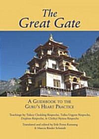 The Great Gate (Paperback, 3)