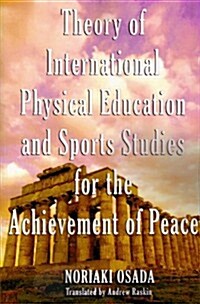 Theory of International Physical Education and Sports Studies for the Achievement of Peace (Paperback)