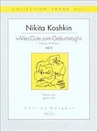 Alles Gute Zum Geburtstag! / Happy Birthday! (Paperback)