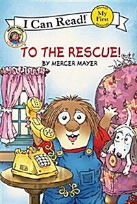 [중고] Little Critter: To the Rescue! (Paperback)