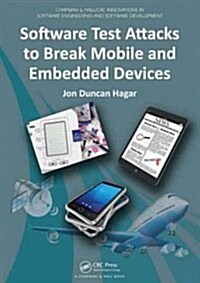 Software Test Attacks to Break Mobile and Embedded Devices (Paperback)