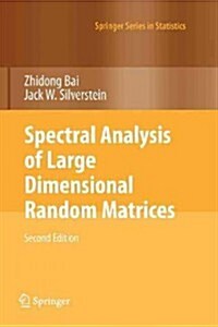 Spectral Analysis of Large Dimensional Random Matrices (Paperback, 2)