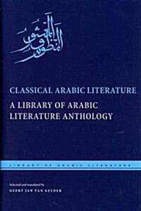 Classical Arabic Literature: A Library of Arabic Literature Anthology (Hardcover)