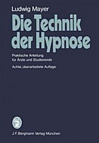 Die Technik Der Hypnose: Praktische Anleitung F? 훣zte Und Studierende (Paperback, 8, Revised)