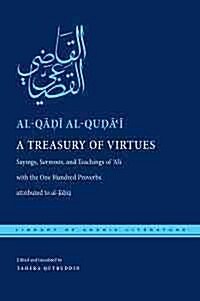 A Treasury of Virtues: Sayings, Sermons, and Teachings of Ali, with the One Hundred Proverbs Attributed to Al-Jahiz (Hardcover)