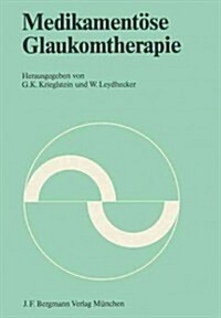 Medikament?e Glaukomtherapie: Symposion Der Deutschen Opthalmologischen Gesellschaft Vom 22. Bis 24. April 1982 in W?zburg (Paperback)