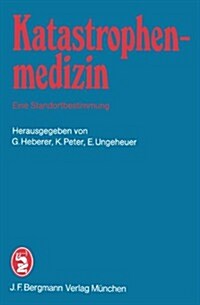 Katastrophenmedizin -- Eine Standortbestimmung: 2. Tagung Der Deutschen Gesellschaft F? Katastrophenmedizin E.V. in M?chen Am 3. Und 4. November 198 (Paperback)
