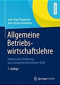 Allgemeine Betriebswirtschaftslehre (Hardcover, Pass Code, 4th)