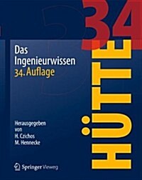 H?te - Das Ingenieurwissen (Hardcover, 34, 34. Aufl. 2012.)