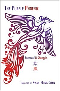 The Purple Phoenix (Paperback)