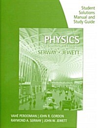 [중고] Study Guide with Student Solutions Manual, Volume 1 for Serway/Jewett S Physics for Scientists and Engineers, 9th (Paperback, 9, Revised)