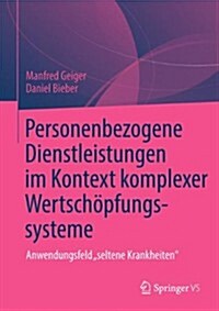 Personenbezogene Dienstleistungen Im Kontext Komplexer Wertsch?fung: Anwendungsfeld Seltene Krankheiten (Paperback, 2014)