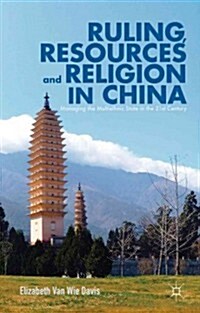 Ruling, Resources and Religion in China : Managing the Multiethnic State in the 21st Century (Hardcover)