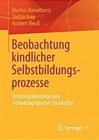 Beobachtung Kindlicher Selbstbildungsprozesse: Deutungskompetenzen Fr?p?agogischer Fachkr?te (Paperback, 2013)