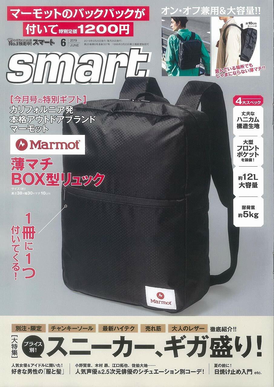 smart (スマ-ト) 2019年 06月號 (雜誌, 月刊)