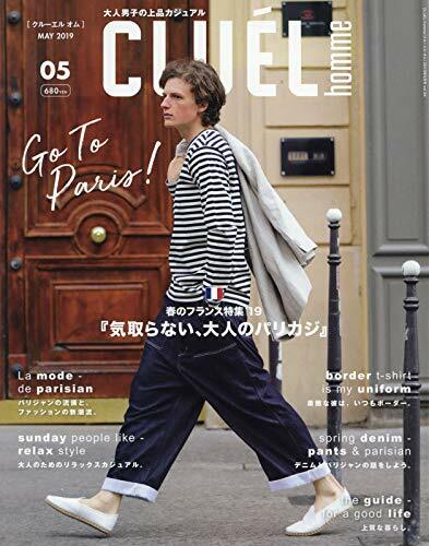 CLUEL homme(クル-エム オム) 2019年 05 月號 [雜誌]