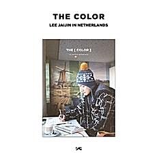 [중고] [영상집] 이재진 - [THE COLOR] LEE JAIJIN IN NETHERLANDS [DVD] [DRAWING Ver]