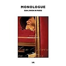 [중고] [영상집] 은지원 - [MONOLOGUE] EUN JIWON in PARIS PART. 2 [DVD] [RED WINE Ver.]