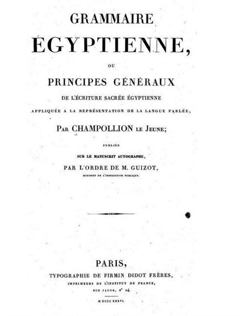 Grammaire Egyptienne: The foundation of Egyptology in its original form. (Paperback)