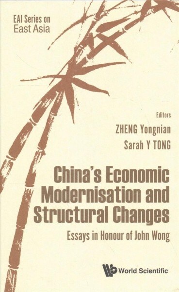 Chinas Economic Modernisation and Structural Changes: Essays in Honour of John Wong (Hardcover)