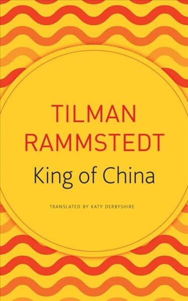 The King of China (Paperback)