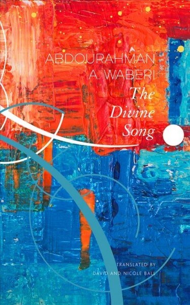 The Divine Song (Hardcover)