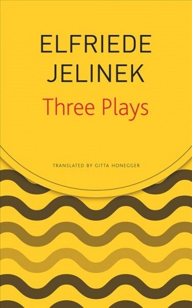 Three Plays : Rechnitz, The Merchants Contracts, Charges (The Supplicants) (Paperback)