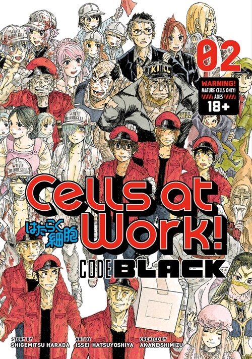 Cells at Work! Code Black 2 (Paperback)