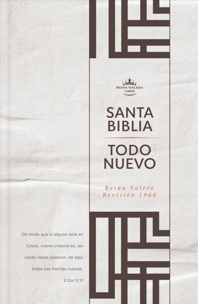 Reina Valera 1960 Biblia del Nuevo Creyente todo Nuevo, Tapa Dura: (rvr60 New Believers Bible Spanish Edition) (Hardcover)