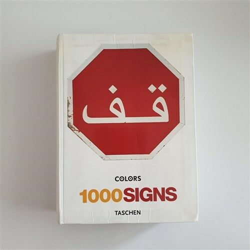 [중고] 1000 Signs (Paperback)