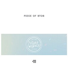 비투비 - 솔로 프로젝트 컴필레이션 Piece of BTOB [7CD]