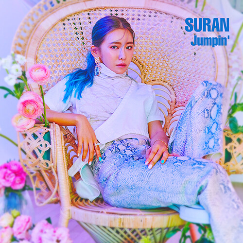 수란 - EP 2집 Jumpin [디지팩]