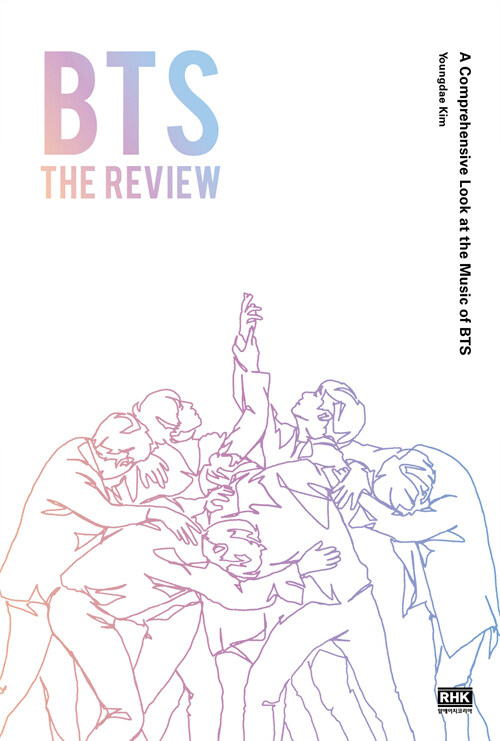 BTS : THE REVIEW (영문판)